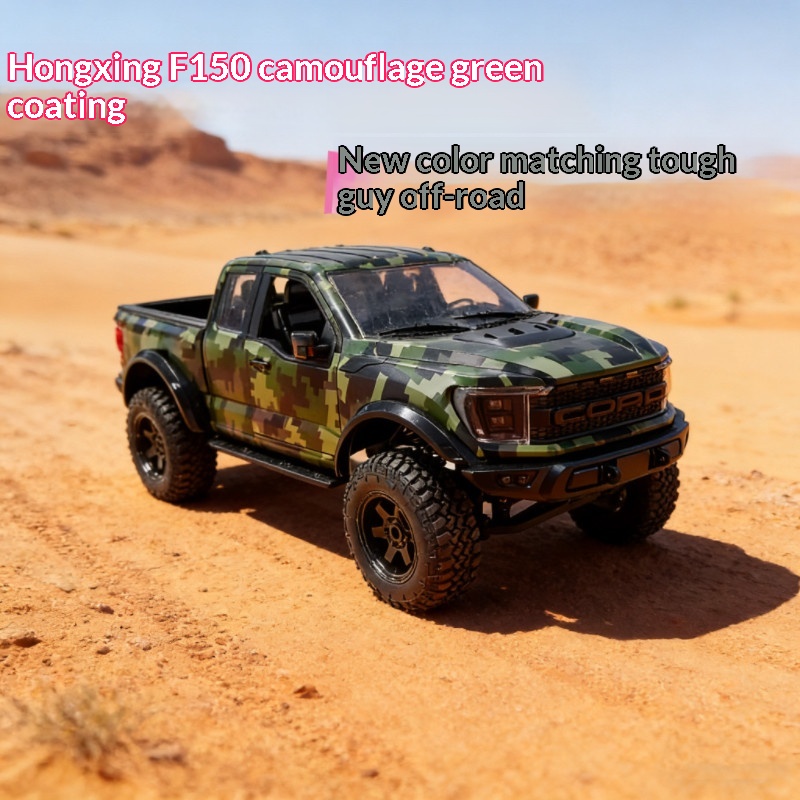 ホンシンF150 RCクローラー 新迷彩グリーン塗装 オフロ - Outdoor Adventure Enthusiast のレビューと価格